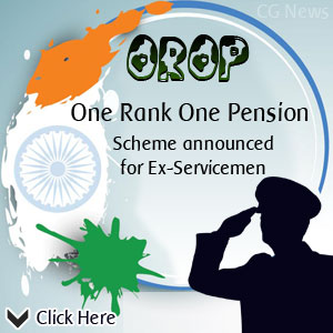 orop_central_government_employees_news