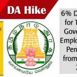 dearness-allowance-tamilnadu-state-government-2016