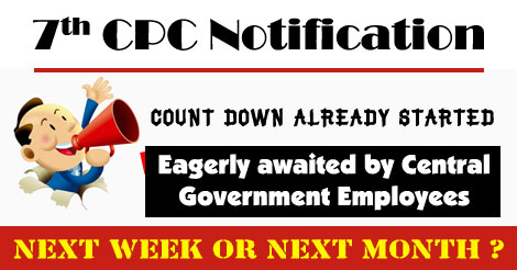 7th-CPC-Notification