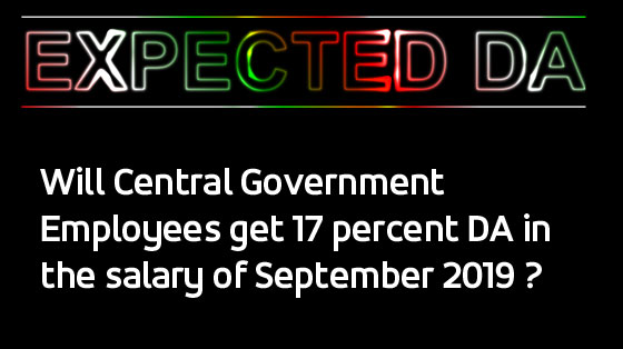 expected-da-central-government-employees