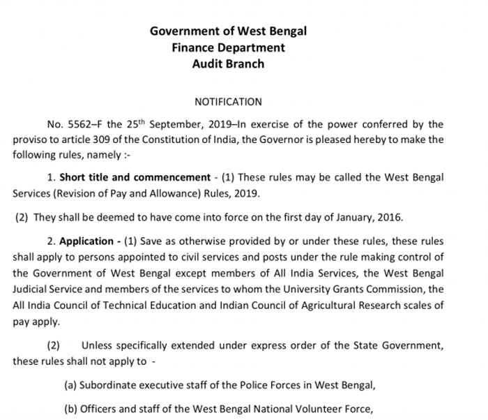 6th-CPC-Revision-of-Pay-Allowance-West-Bengal-Services-Rules-2019