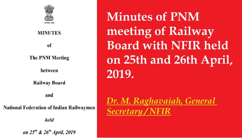Highlights of PNM Meeting between Railway Board and NFIR held on 25th & 26th April, 2019