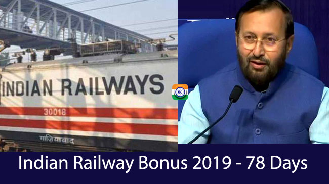 Indian-Railway-Bonus-2019-78-Days