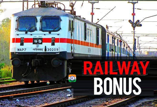 railway-bonus-2018-2019