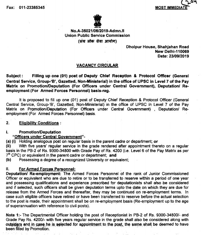 vacancy-officers-UPSC-Level7-pay-Matrix-DoPT-order