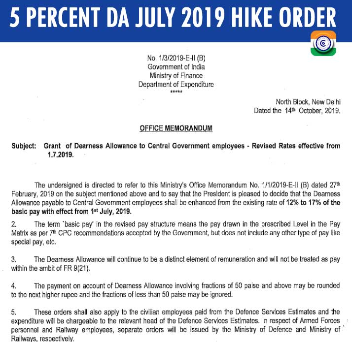 5 Percent DA July 2019 Hike Order - Grant of Dearness Allowance to Central Government employees