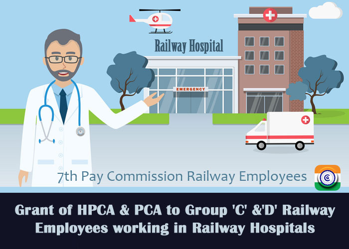 7th-Pay-Commission-Hospital-Patient-Care-Allowance-Railway-Employees-Railway-Hospitals