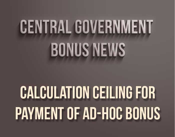 Central-Government-Employees-Bonus-News-ad-hoc-Bonus