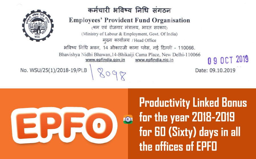 EPFO-BONUS-2019