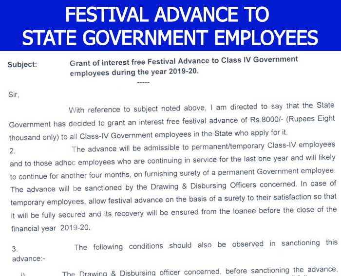 Festival-Advance-to-State-Government-Employees