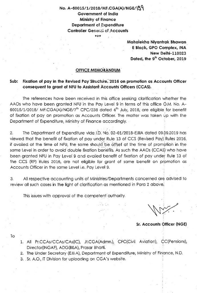 Fixation of pay in the Revised Pay Structure, 2016 on promotion as Accounts Officer consequent to grant of NFU to Assistant Accounts Officers