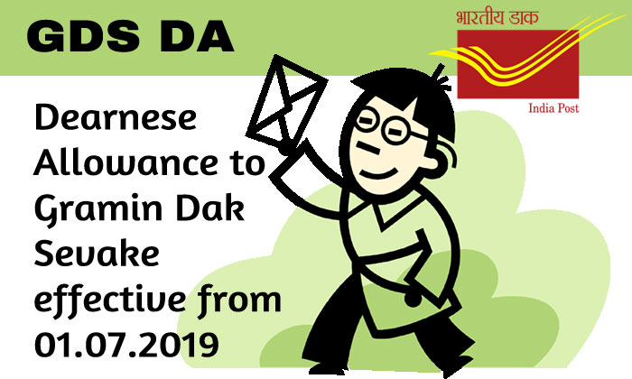 GDS Employees Dearness Allowance 2019