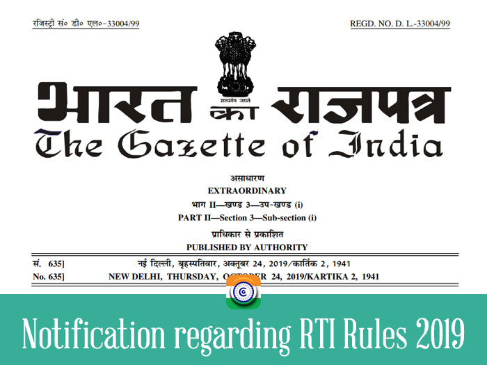 DoPT - Notification regarding RTI Rules 2019