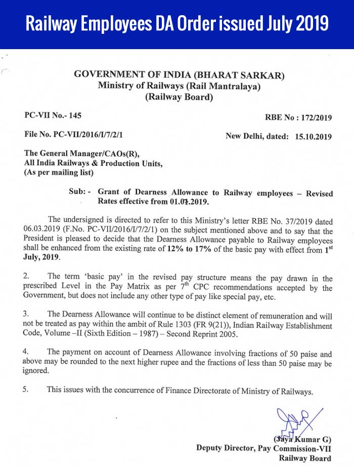 Railway-Employees-DA-Order-issued-July-2019