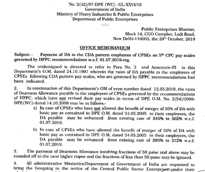 CPSEs-5th-CPC-DA-Pay-Scale