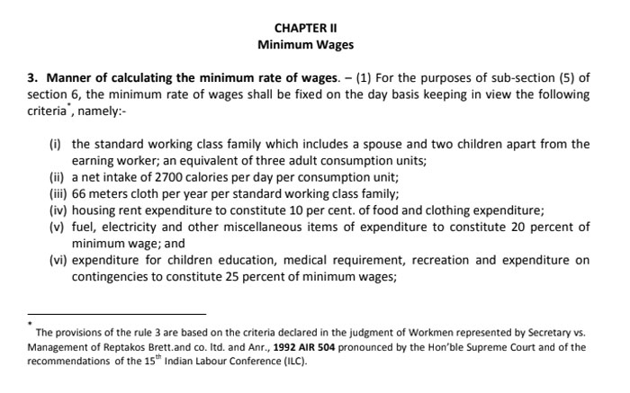 Central-Government-Employees-Minimum-rate-of-Wages-2019