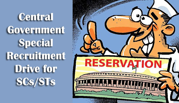 Central Government Special Recruitment Drive for SCs/STs