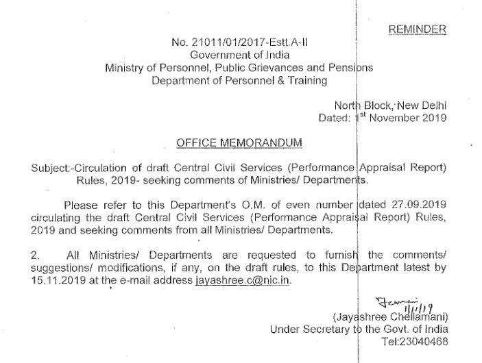 Latest DoPT Orders 2019 - CCS Performance Appraisal Report 2019