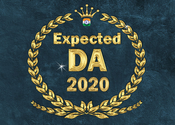 4% DA hike to Central Government employees is confirmed as from 1 January 2020 