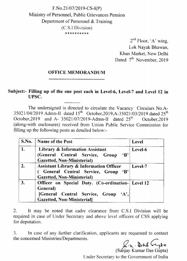 UPSC Vacancy for the post of Level-6, Level-7 and Level 12 - DoPT Orders 2019