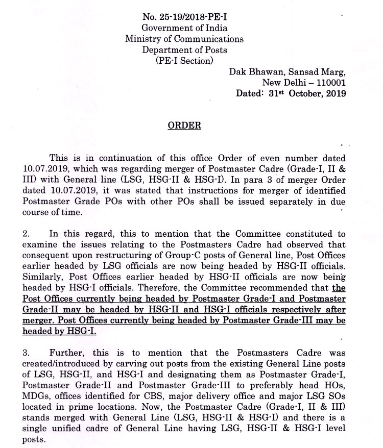 merger-of-Postmaster-Cadre-2019