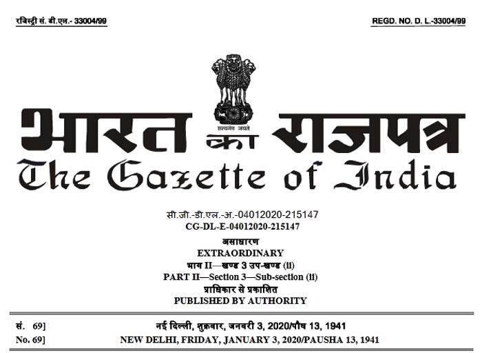 Central Government Gazette Notification: Amount of monthly wages EMPLOYEES COMPENSATION ACT