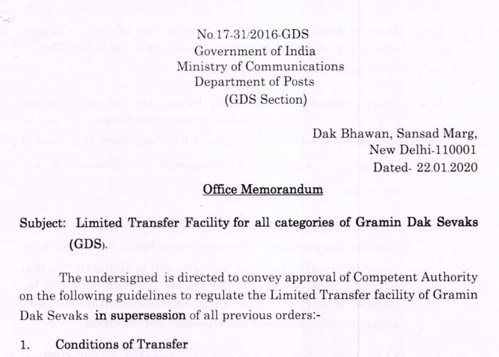 Limited Transfer Facility for all categories of Gramin Dak Sevaks
