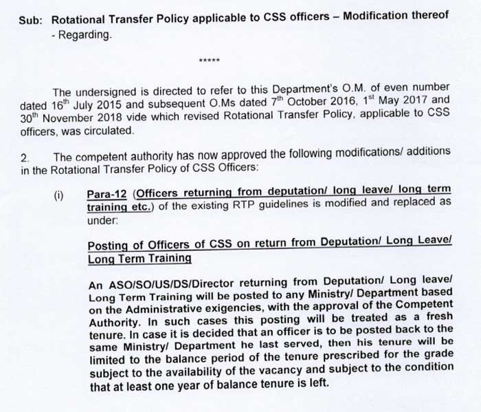 Revised Rotational Transfer Policy applicable to CSS officers - Latest DoPT Orders 2020