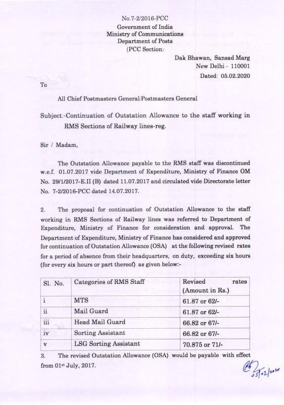 7th CPC Outstation Allowance to RMS employees of Railway lines - DoP