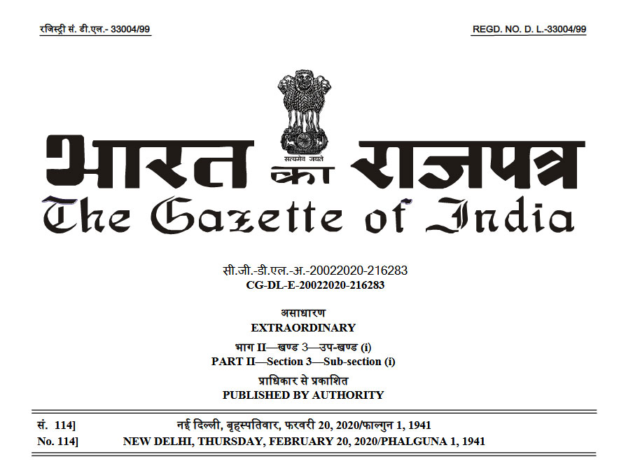 Employees Pension Amendment Scheme, 2020 - Gazette notification