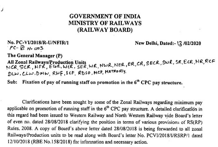 Fixation of pay of running staff on promotion in the 6th CPC pay structure