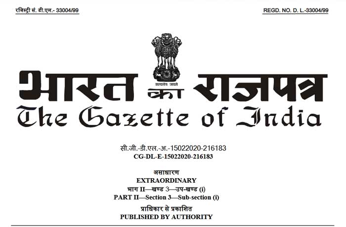 Official Gazette Notification - Ex-servicemen Amendment Rules 2020