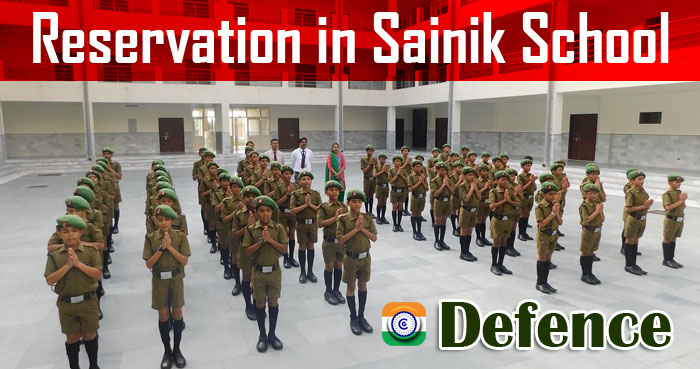 Sainik Schools