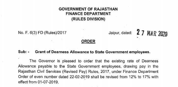 Dearness Allowance DA - 12% to 17% to Rajasthan State Government employees with effect from July 1,2019