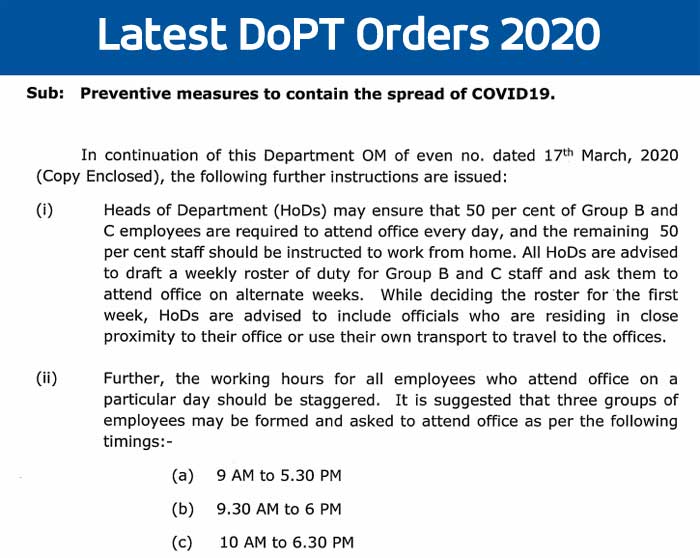 Latest DoPT Order Preventive measures to contain the spread of COVID19 for all Central Government Employees