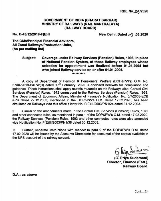 NPS to Railway Services Pension Rules 1993 who joined after Jan 1, 2004