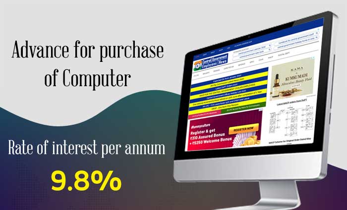 rate of interest on computer advance for central government employees