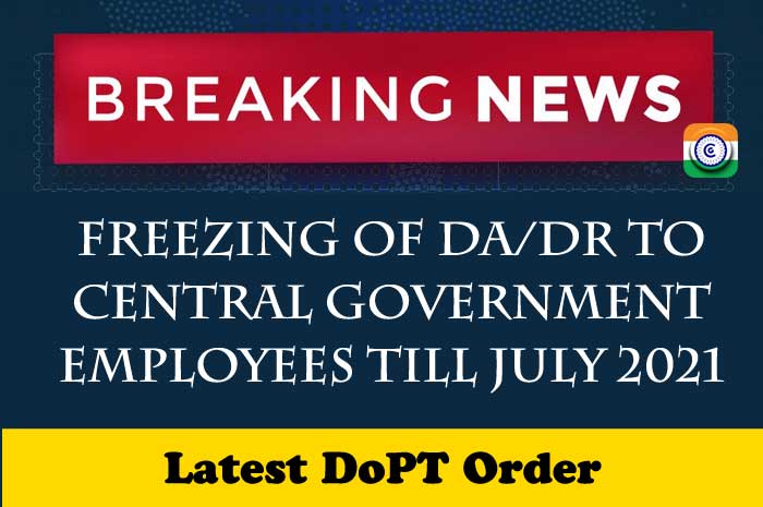 Freezing of DA DR to Central Government employees till July 2021 dopt order