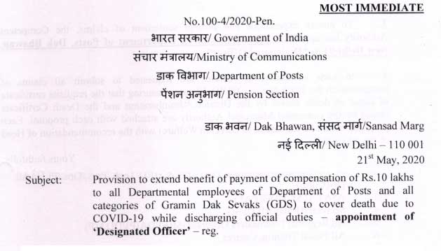 Compensation of Rs.10 lakhs to Postal Employees to cover death due to COVID-19