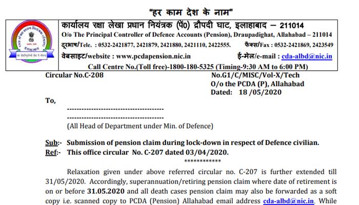 PCDA - Submission of pension claim during lock-down in respect of Defence civilian