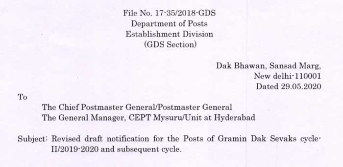 Revised draft notification for the Posts of GDS cycle-II/2019-2020 cycle