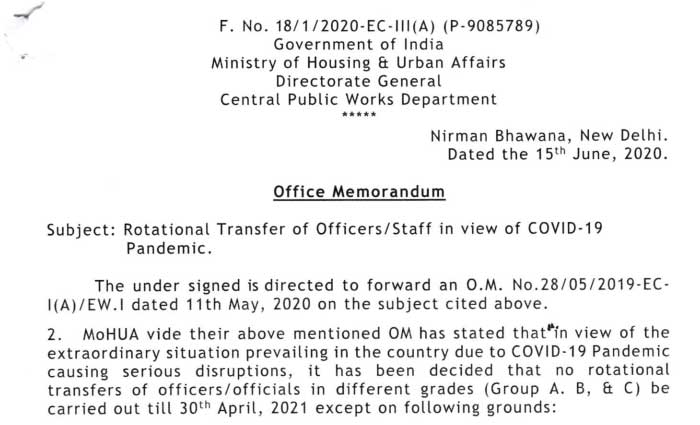 No rotational transfer of officers of different grades until April 30th, 2021