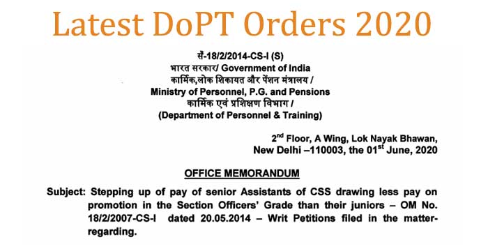 Latest central government employees news today - Latest DoPT Orders 2020