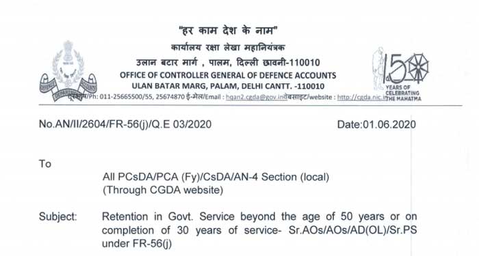 CGDA - Retention in Govt. Service beyond the age of 50 years or on completion of 30 years of service