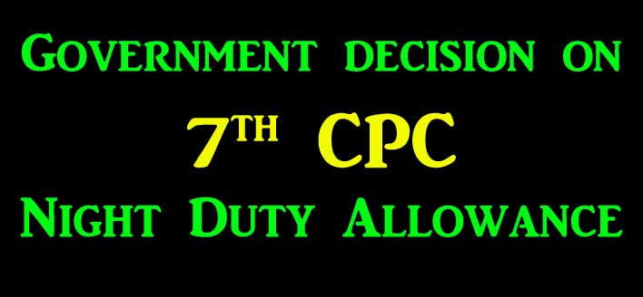 7th CPC Night Duty Allowance