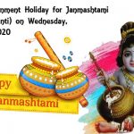 Central Government Holiday Krishna Jayanti