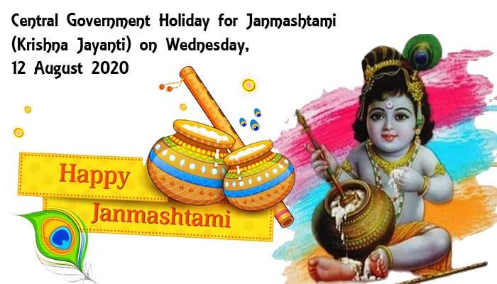 Central Government Holiday Krishna Jayanti