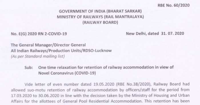 One time relaxation for retention of railway accommodation - COVID-19