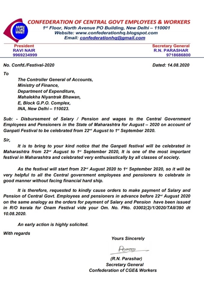 Disbursement of Salary to Central Govt Employees of Ganpati Festival