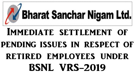 BSNL VRS 2019